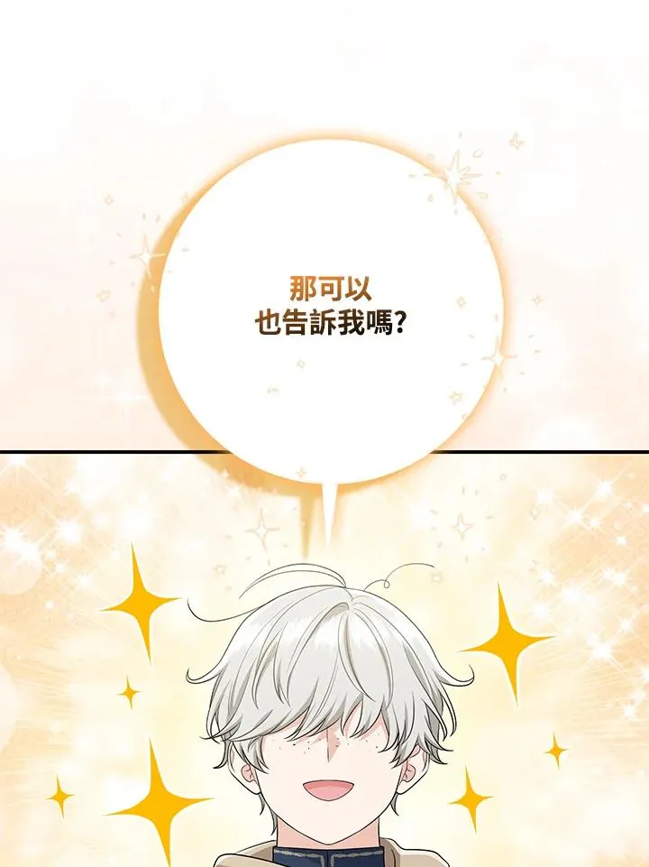 第40话 第44页