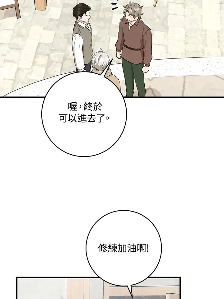 第40话 第47页