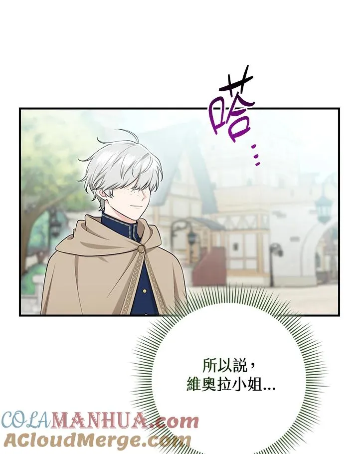 第40话 第49页