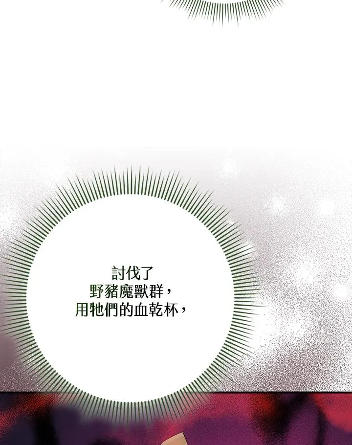 第40话 第50页