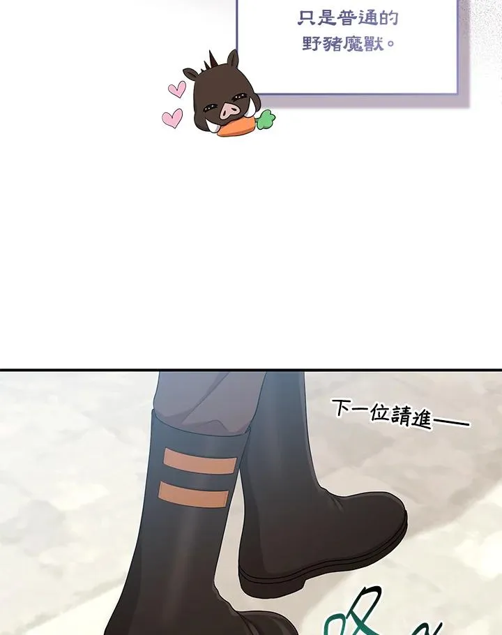 第40话 第55页