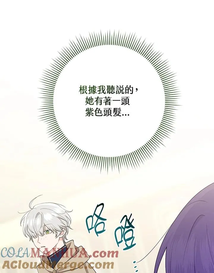 第40话 第57页