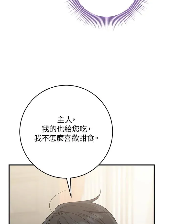 第40话 第62页