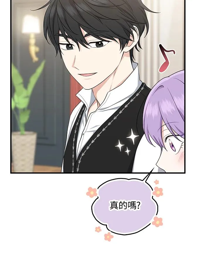 第40话 第63页