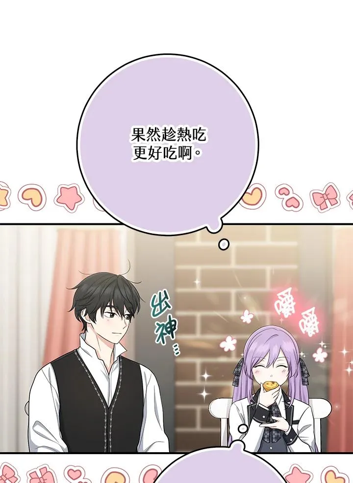 第40话 第64页