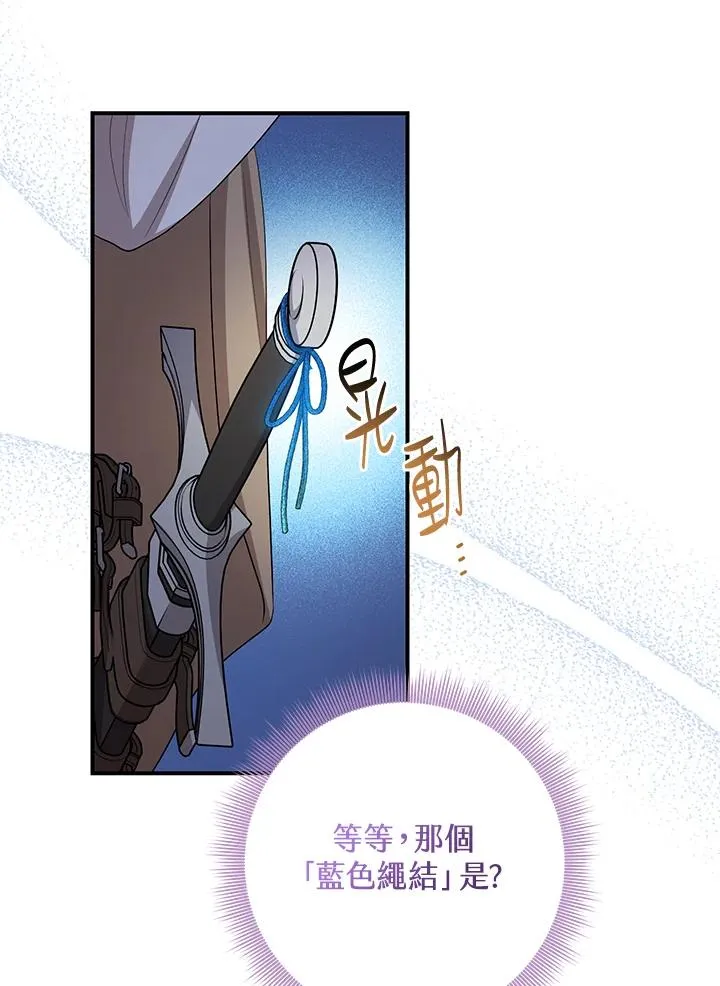 第40话 第67页