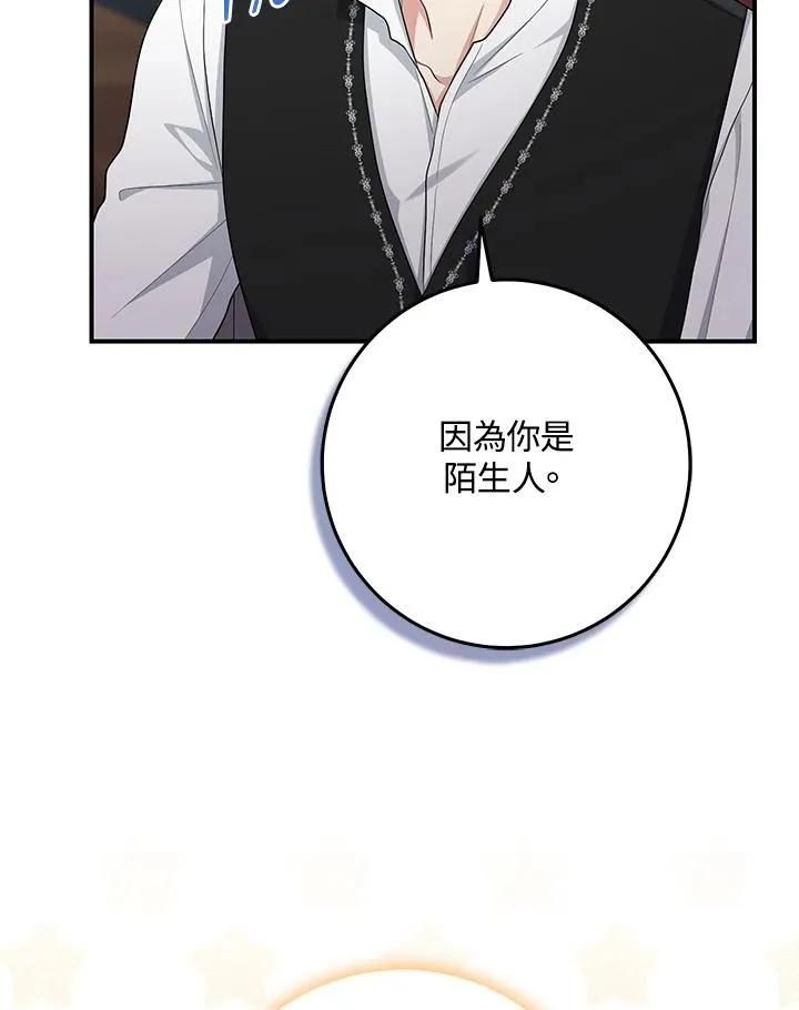 第40话 第72页