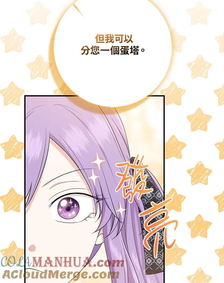 第40话 第73页
