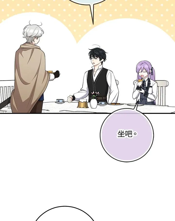 第40话 第75页