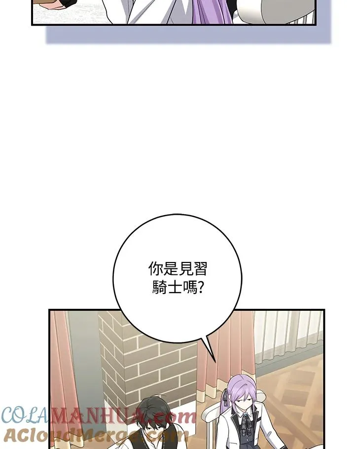 第40话 第77页