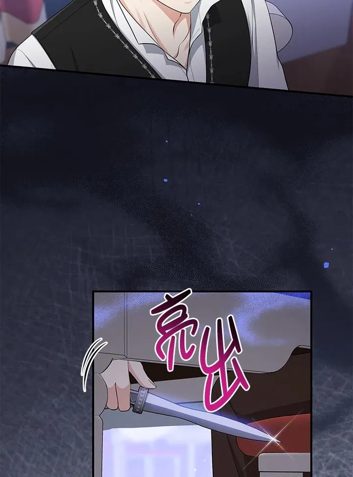 第40话 第80页