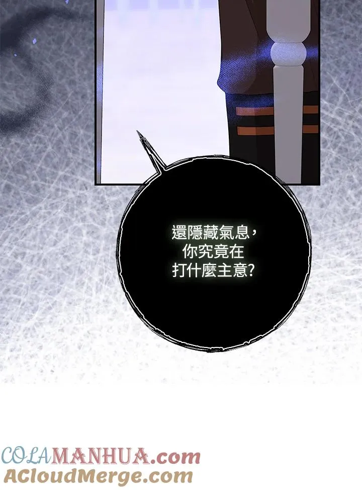 第40话 第81页