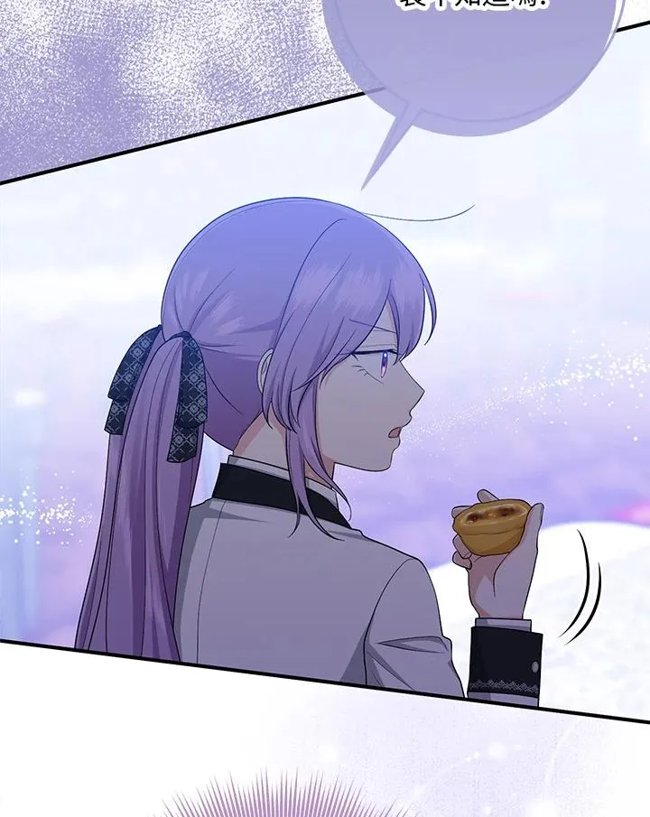 第40话 第88页
