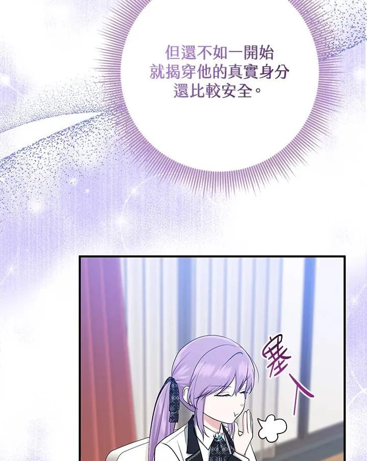 第40话 第90页