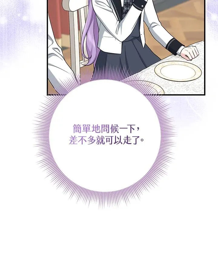 第40话 第91页