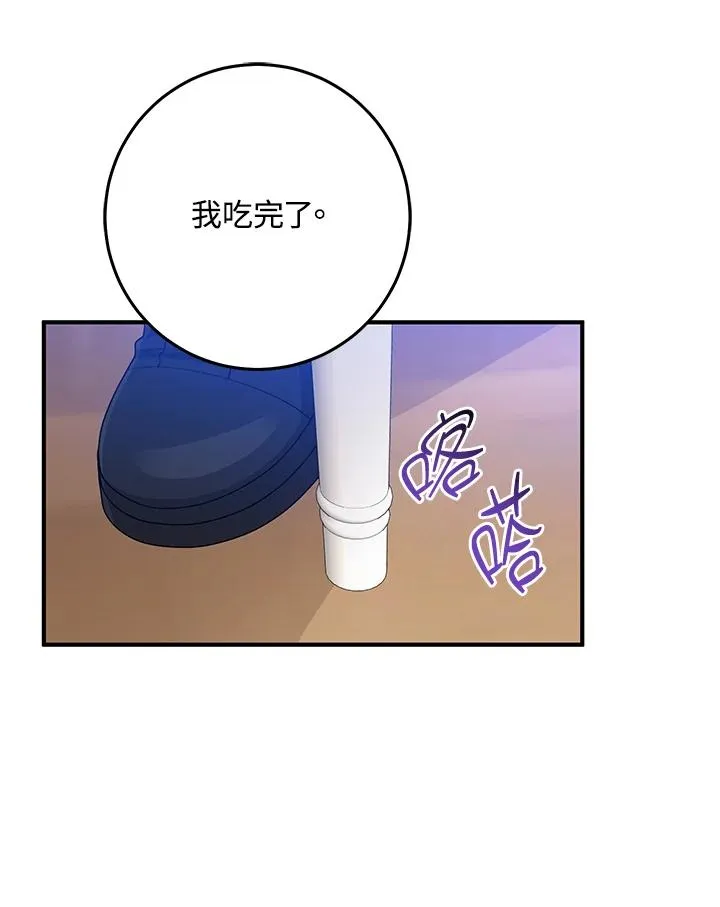 第40话 第92页