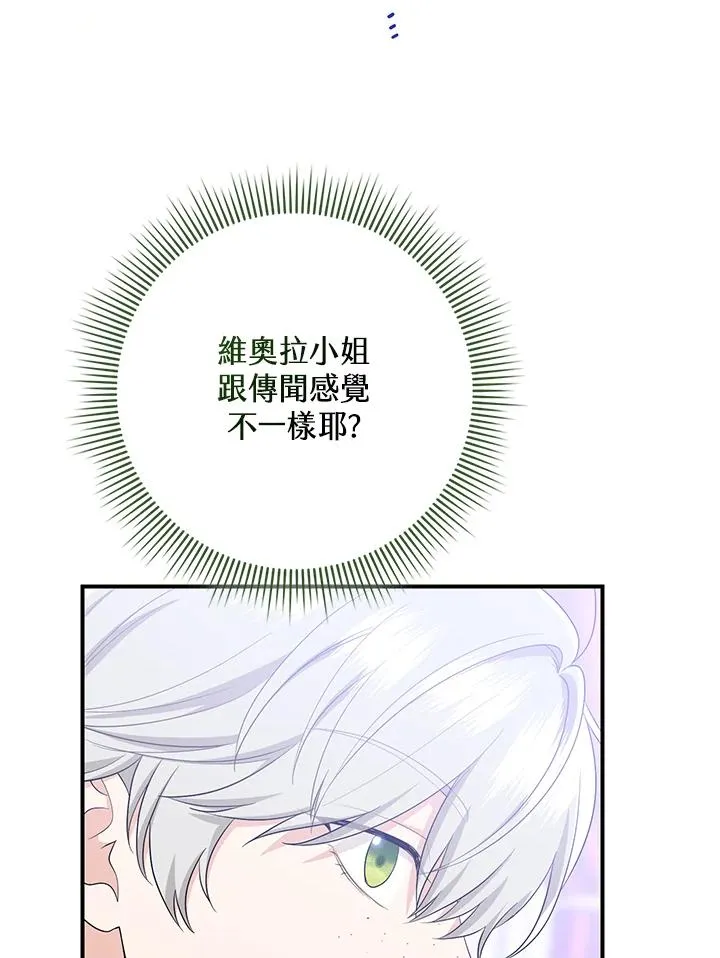 第40话 第95页