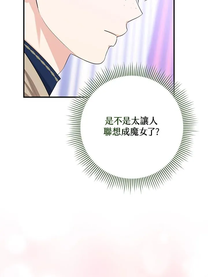 第40话 第96页