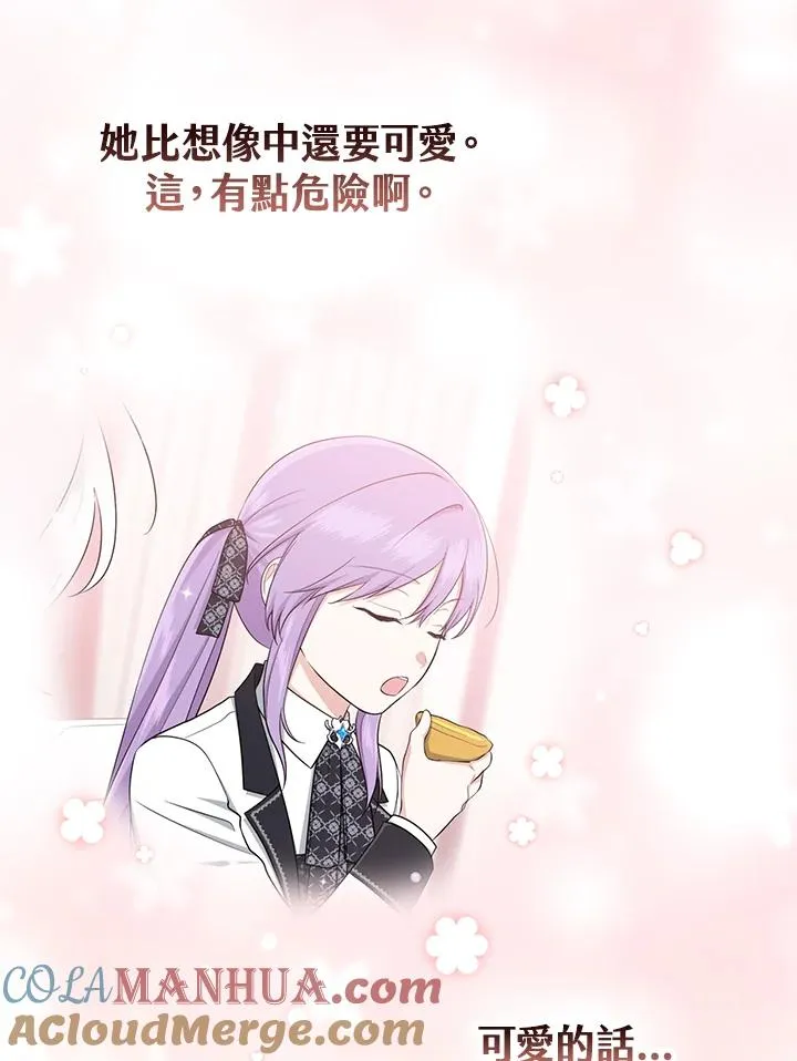 第40话 第97页