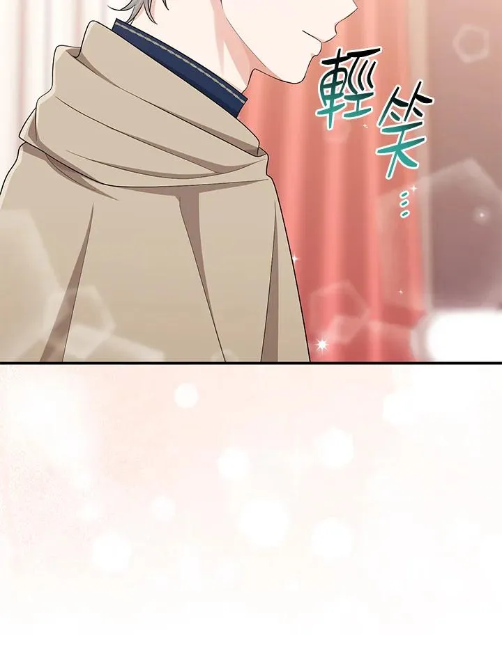 第40话 第100页