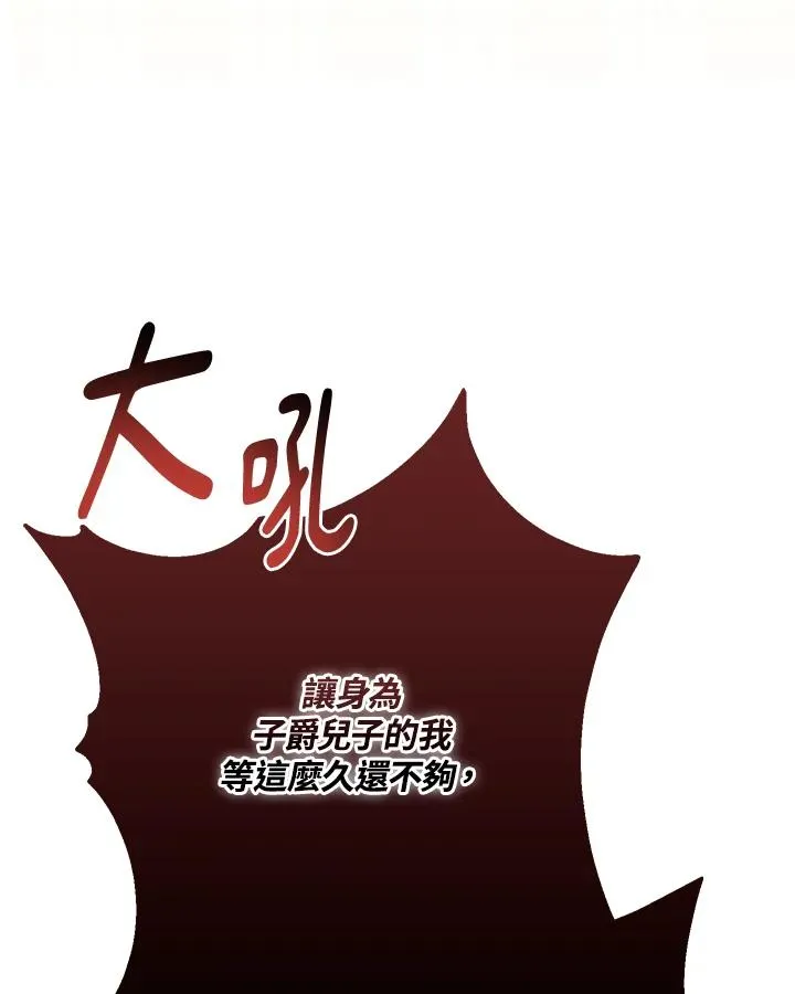 第40话 第102页