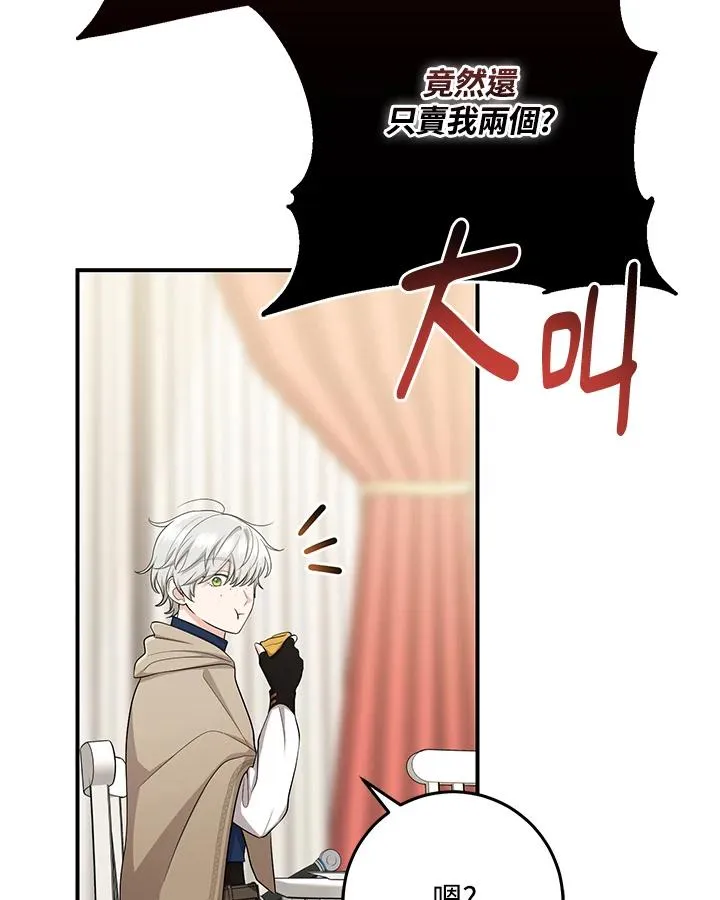 第40话 第103页