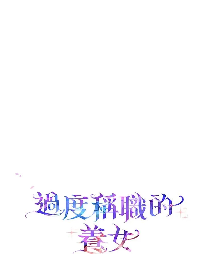 第40话 第119页