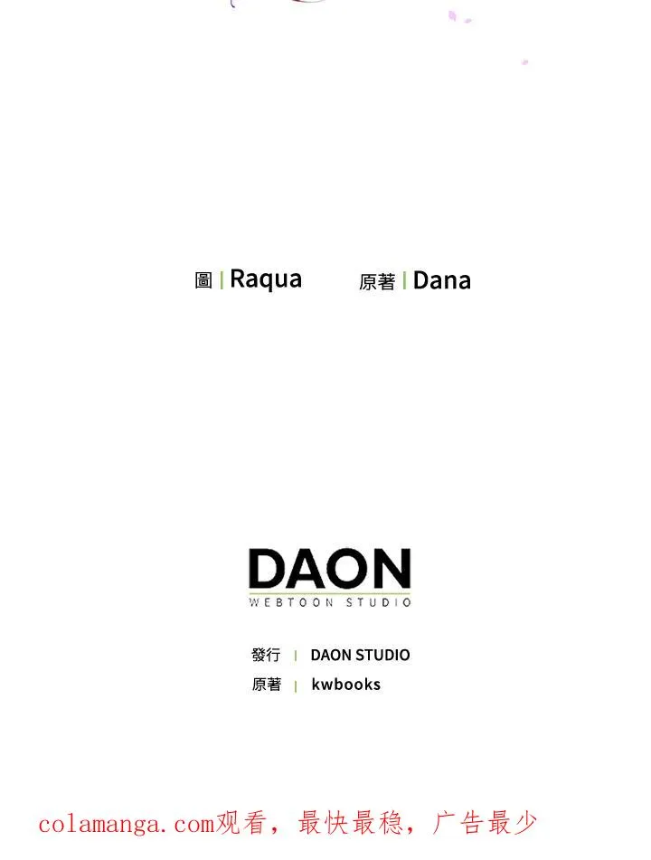 第40话 第120页