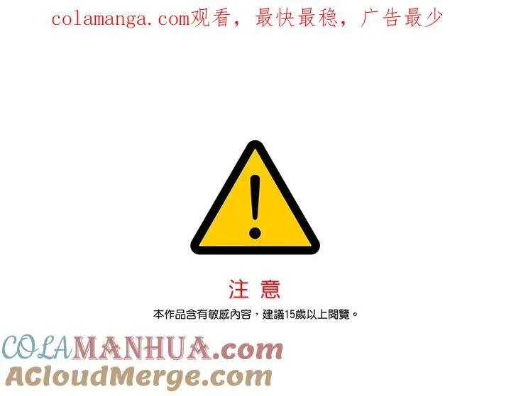 第41话 第1页