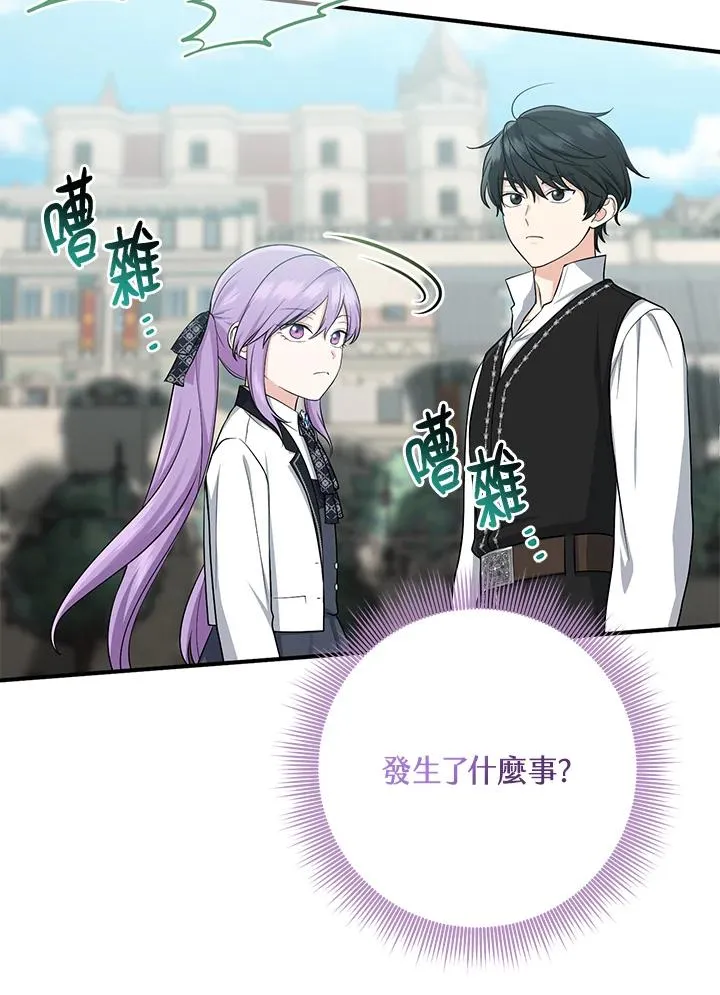 第41话 第7页
