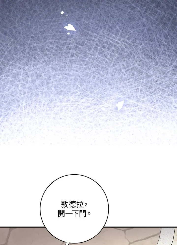 第41话 第10页