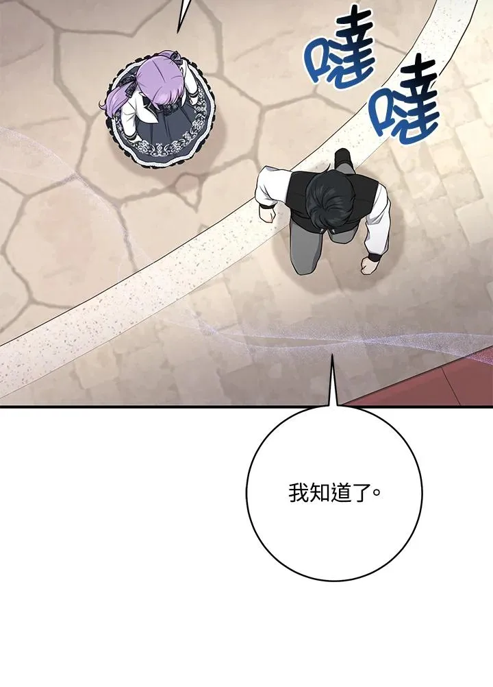 第41话 第11页