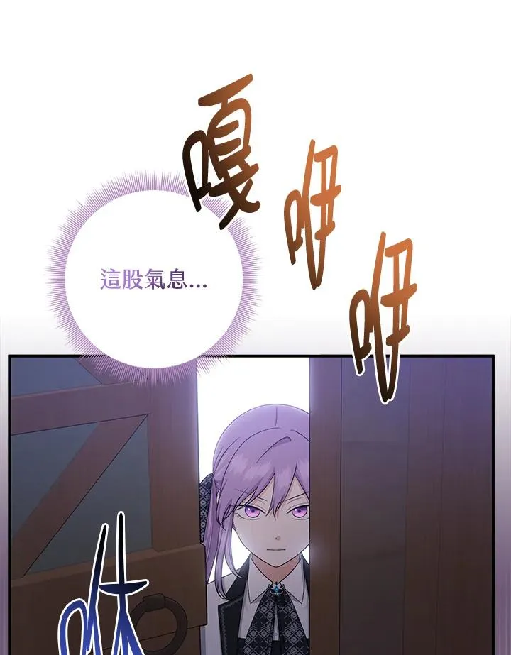 第41话 第12页