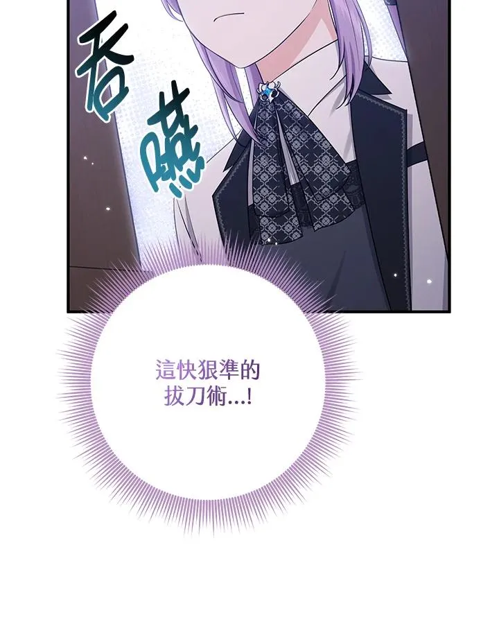 第41话 第18页