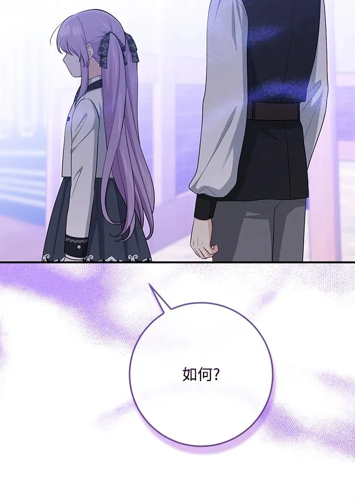 第41话 第20页