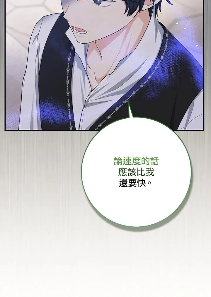 第41话 第22页