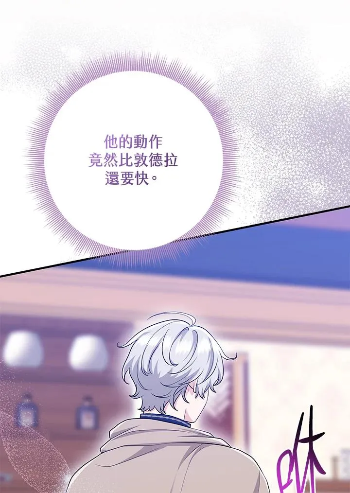 第41话 第23页