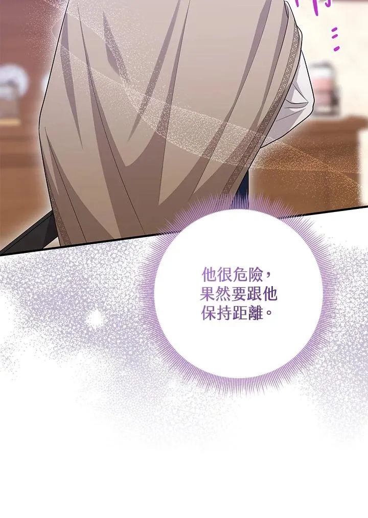 第41话 第24页
