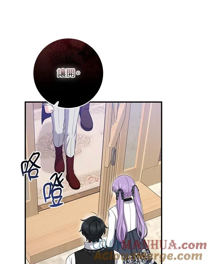 第41话 第25页