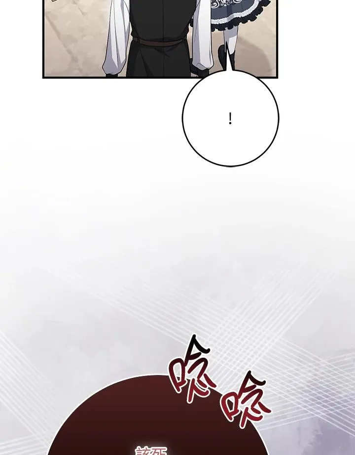 第41话 第26页