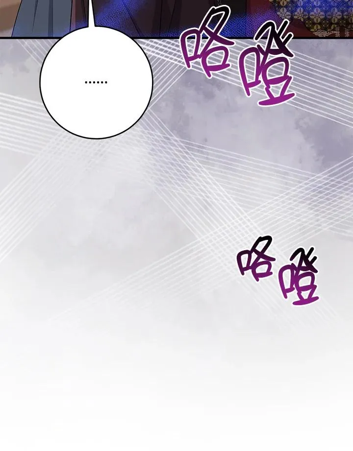 第41话 第28页