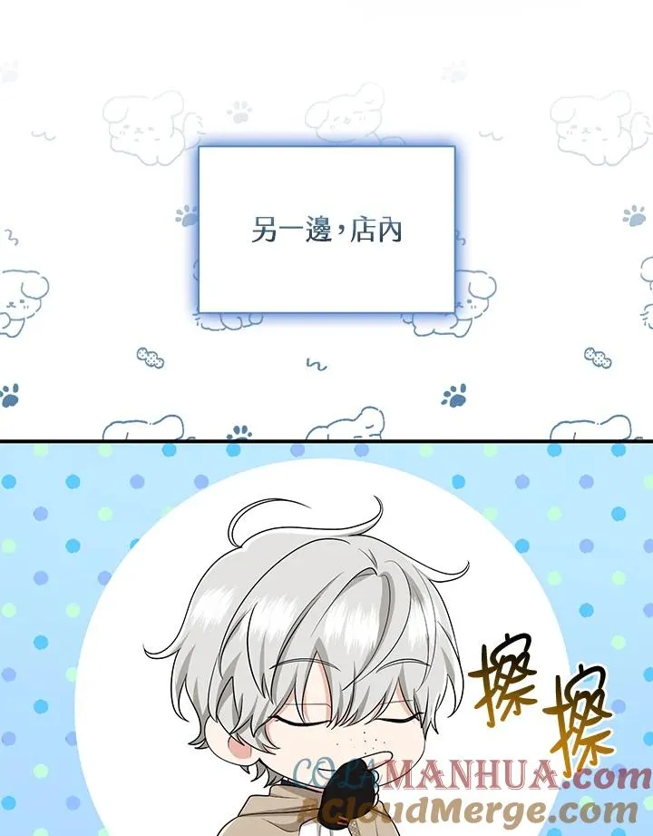 第41话 第29页