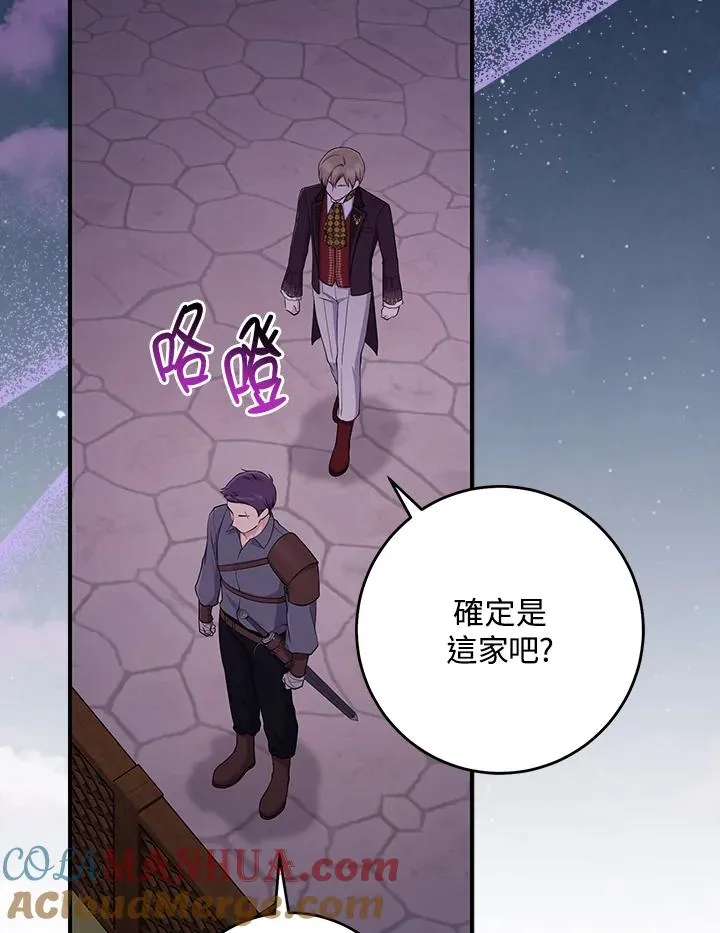 第41话 第33页