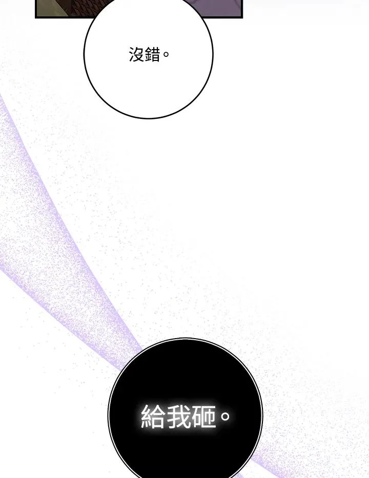 第41话 第34页