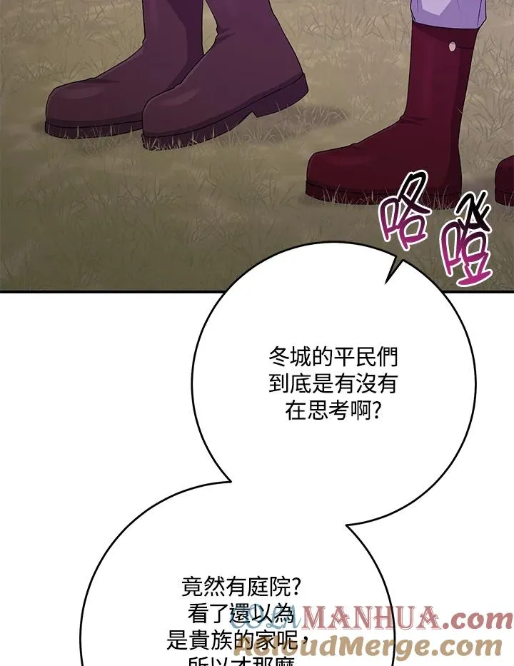 第41话 第37页
