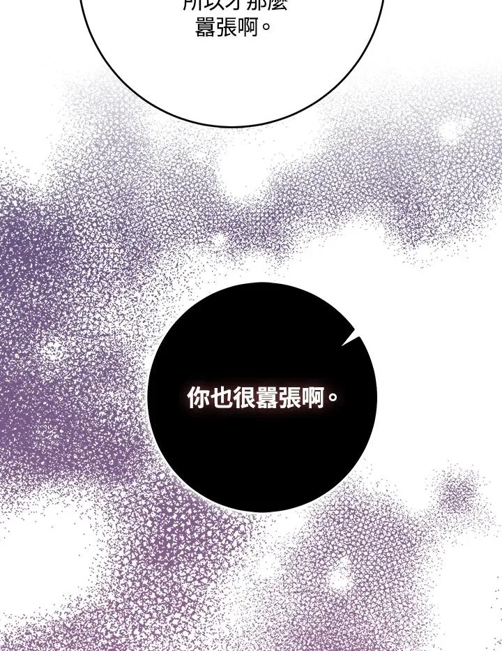 第41话 第38页