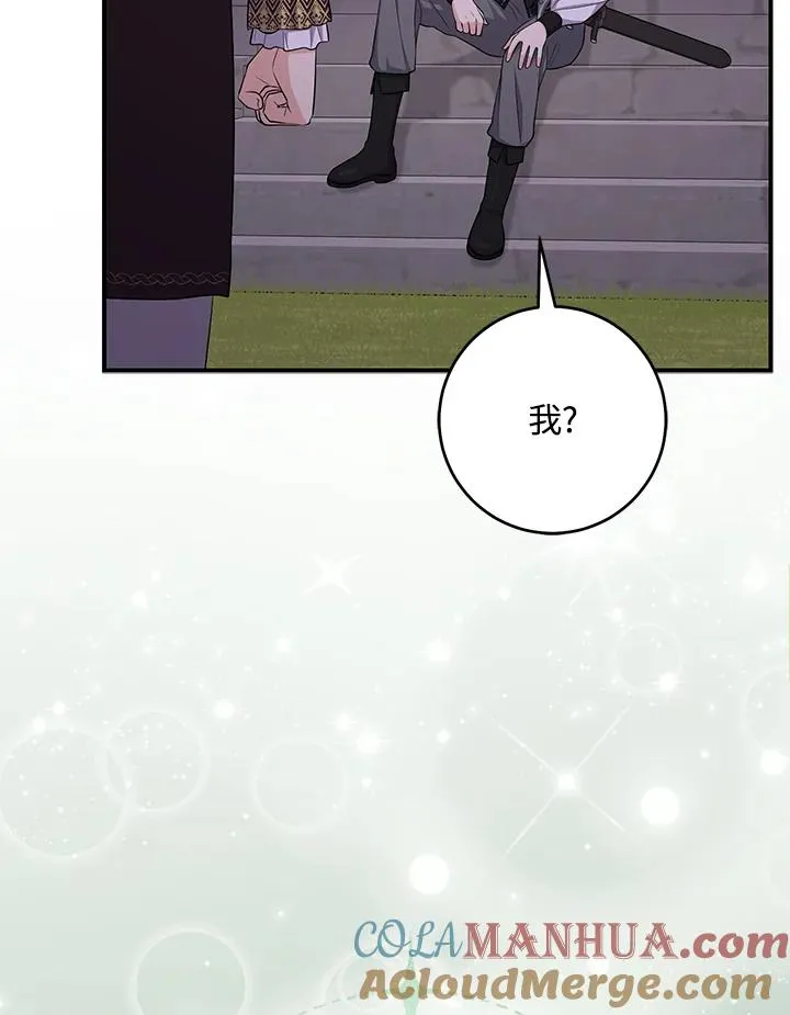 第41话 第41页