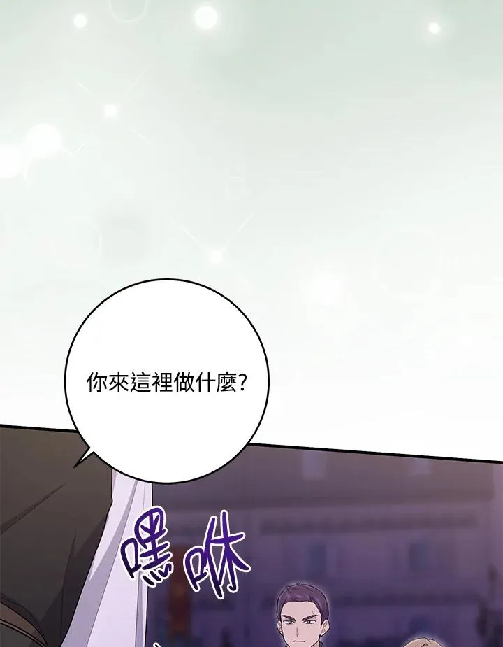 第41话 第44页