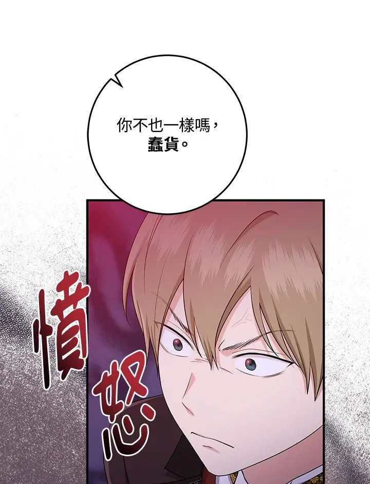 第41话 第46页