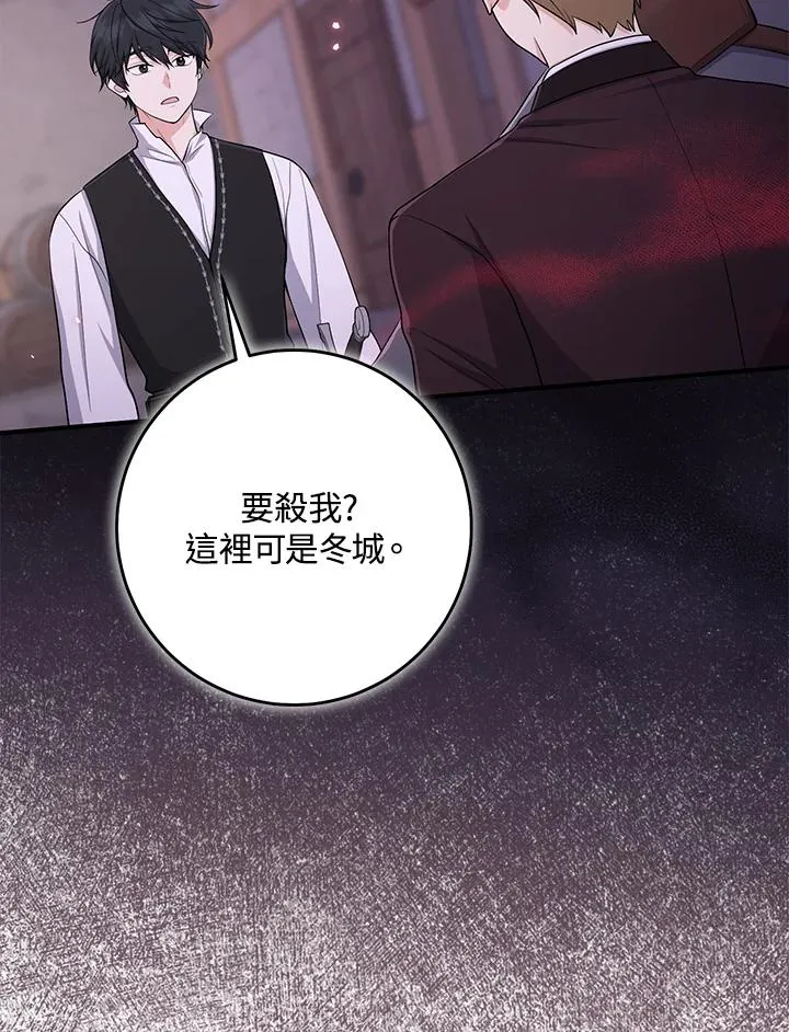 第41话 第48页